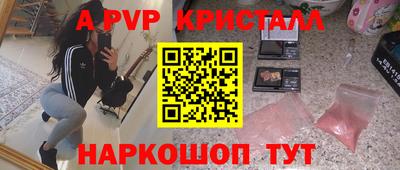 синтетический гашиш Комсомольск-на-Амуре