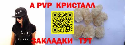 скорость Коммунар
