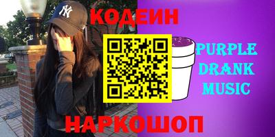 синтетический гашиш Комсомольск-на-Амуре