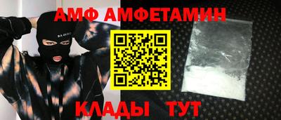кристаллы Конаково