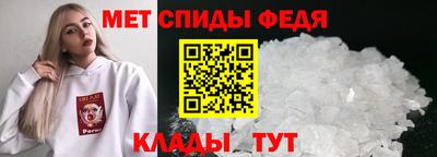 скорость Коммунар