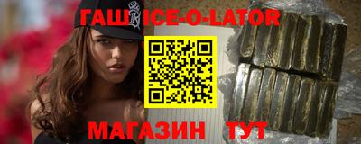 кристаллы Конаково
