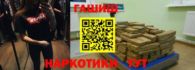 синтетический гашиш Комсомольск-на-Амуре