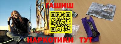 синтетический гашиш Комсомольск-на-Амуре