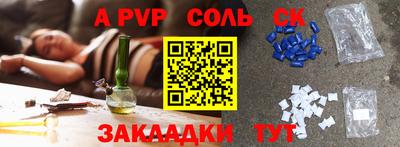 кристаллы Конаково