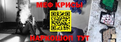 кристаллы Конаково