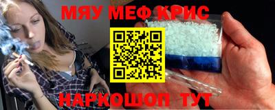 синтетический гашиш Комсомольск-на-Амуре