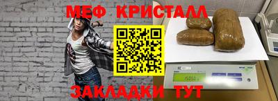 синтетический гашиш Комсомольск-на-Амуре
