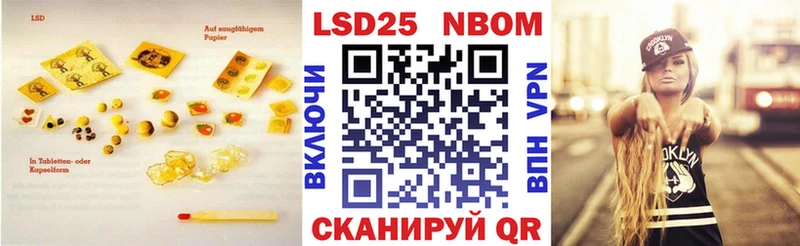 Лсд 25 экстази кислота Георгиевск