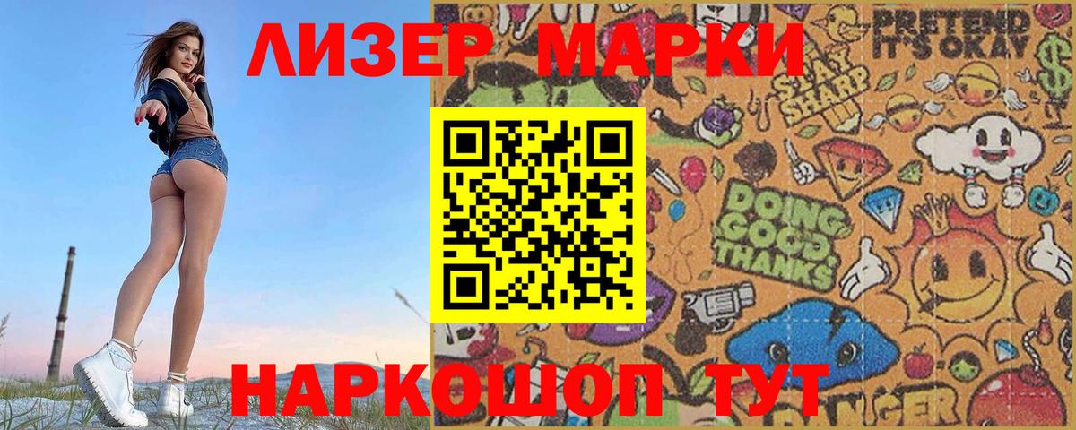 LSD-25 экстази кислота  hydra онион  Лсд 25 экстази  LSD-25 экстази кислота  Георгиевск  Вход с VPN 