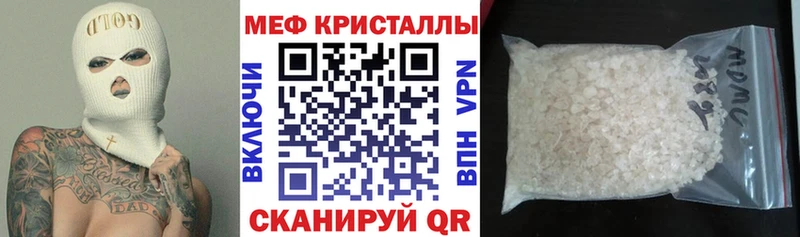 hydra ONION  наркошоп  Георгиевск  Мефедрон VHQ 
