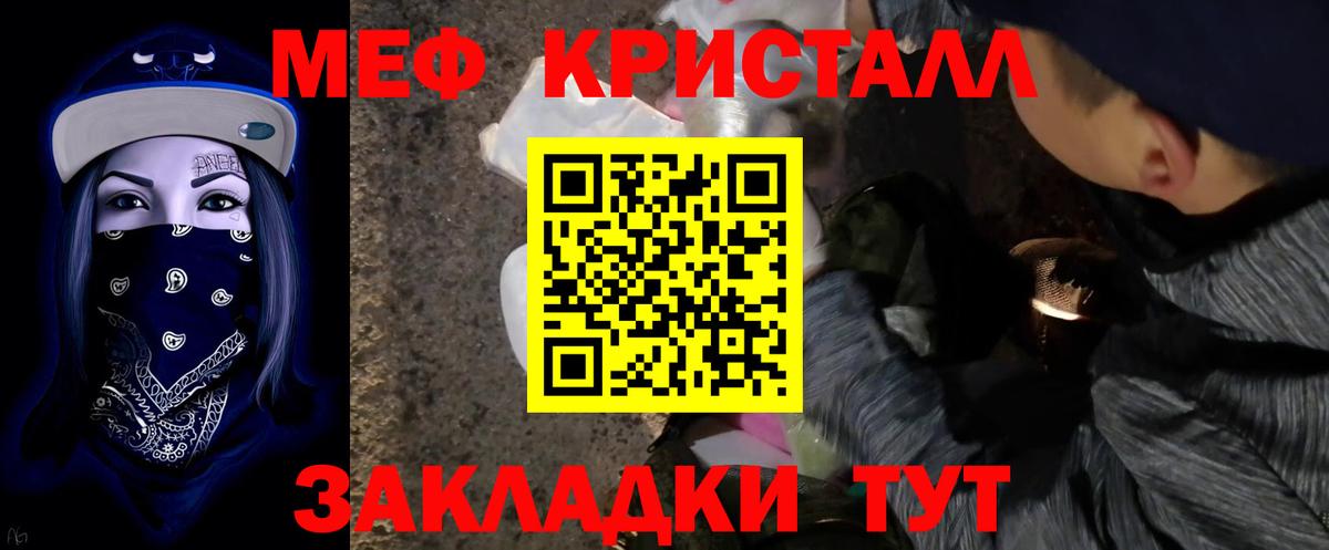 Георгиевск  Мефедрон 4 MMC  Мефедрон 4 MMC  Вход с VPN 