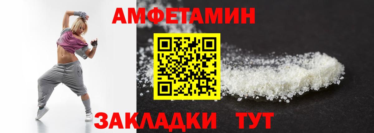 Метамфетамин  МЕТАМФЕТАМИН винт  Вход с VPN  МЕТАМФЕТАМИН винт  Георгиевск 