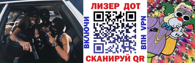 Марки N-bome 1,5мг  Георгиевск 