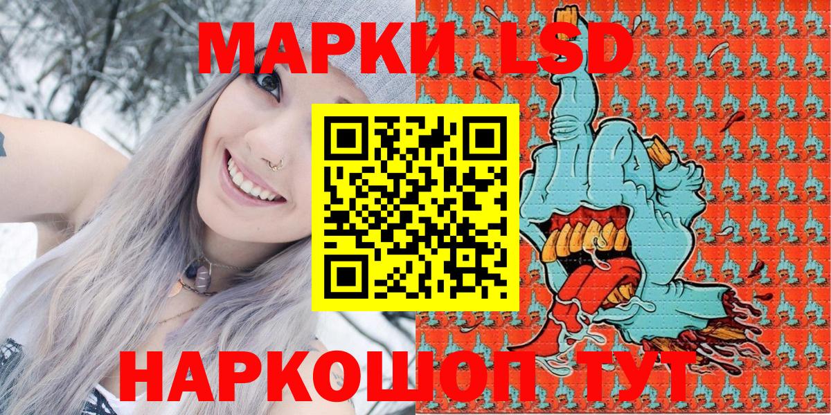 Марки N-bome 1,8мг Георгиевск