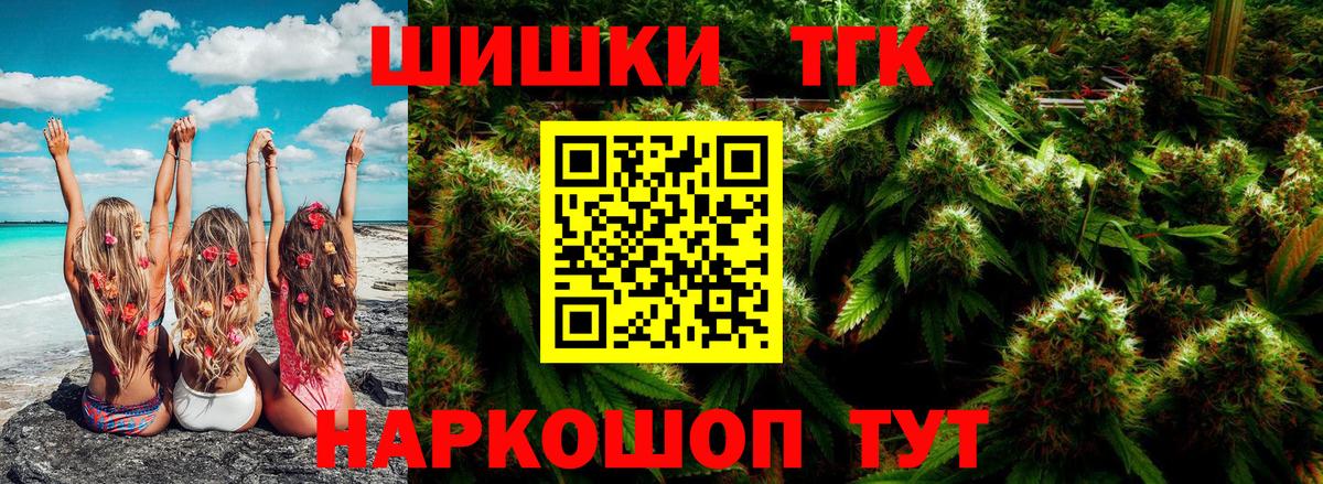 Конопля MAZAR Георгиевск
